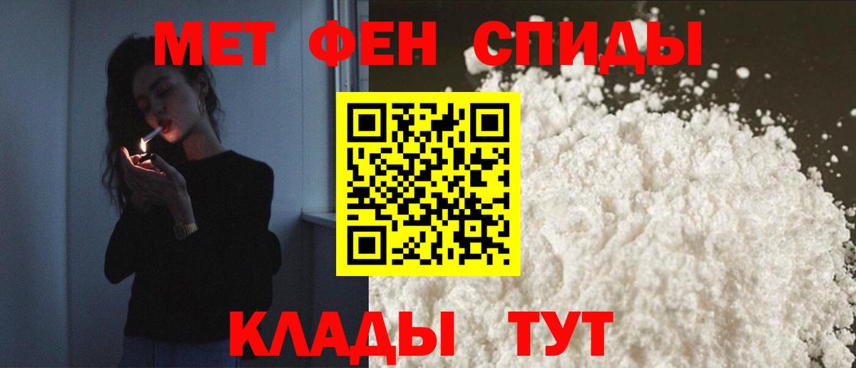 Осинники  Амфетамин  АМФ  Вход с VPN  АМФ VHQ 