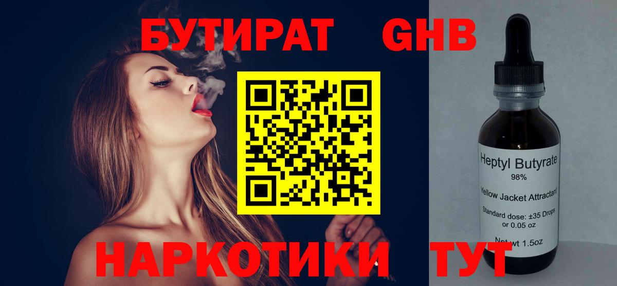 NBOMe  APVP СК   Гашиш  Конопля  Мефедрон   ГАШИШ  Амфетамин   Осинники  Кокаин  Вход с VPN 