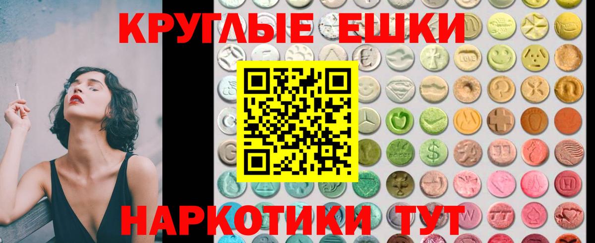 Ecstasy  Экстази DUBAI  ОМГ ОМГ зеркало  Ecstasy круглые  Осинники  Вход с VPN 