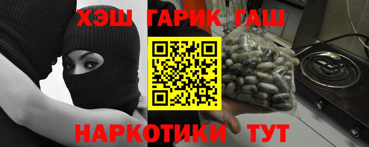 ГАШ Ice-O-Lator Осинники