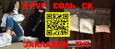 мяу мяу кристалл Кохма