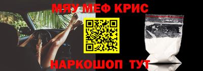 винт Красноармейск