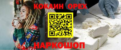 мяу мяу кристалл Кохма
