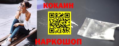 мяу мяу кристалл Кохма
