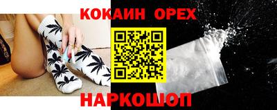 винт Красноармейск
