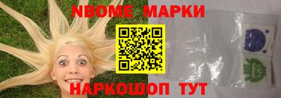 винт Красноармейск