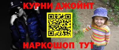 винт Красноармейск