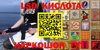 мяу мяу кристалл Кохма