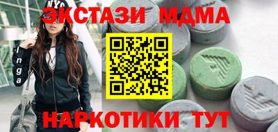 винт Красноармейск