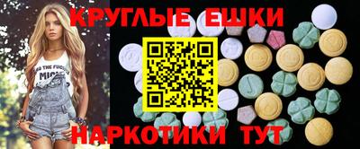 винт Красноармейск
