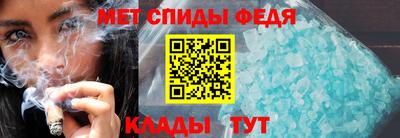 мяу мяу кристалл Кохма
