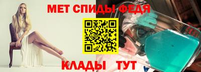 винт Красноармейск