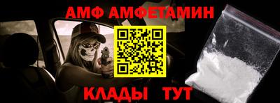 мяу мяу кристалл Кохма