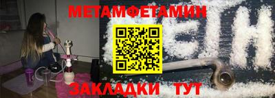 винт Красноармейск