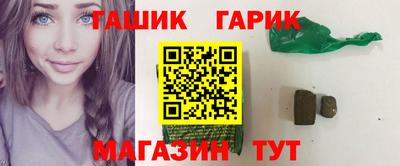винт Красноармейск
