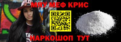 винт Красноармейск
