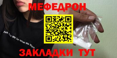 винт Красноармейск