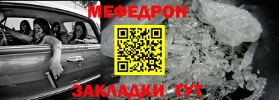 мяу мяу кристалл Кохма