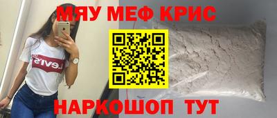 винт Красноармейск