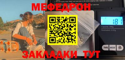 мяу мяу кристалл Кохма