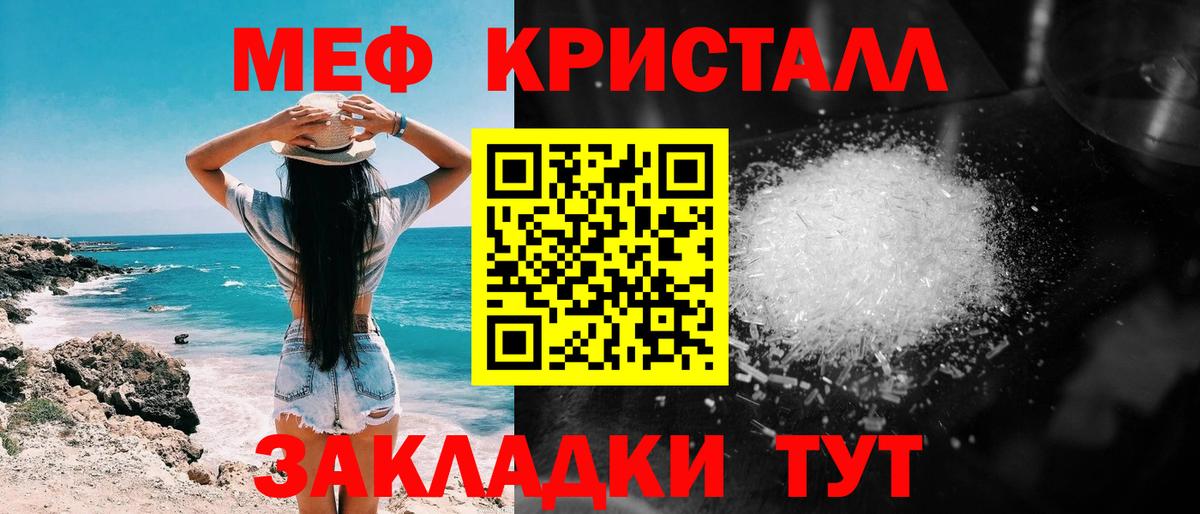 Осинники  Мефедрон мяу мяу  купить наркотики сайты  Мефедрон мяу мяу  Вход с VPN  Мефедрон 