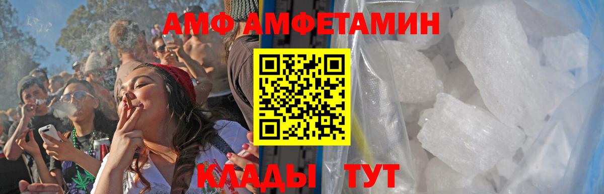 Осинники  Первитин пудра  Вход с VPN 
