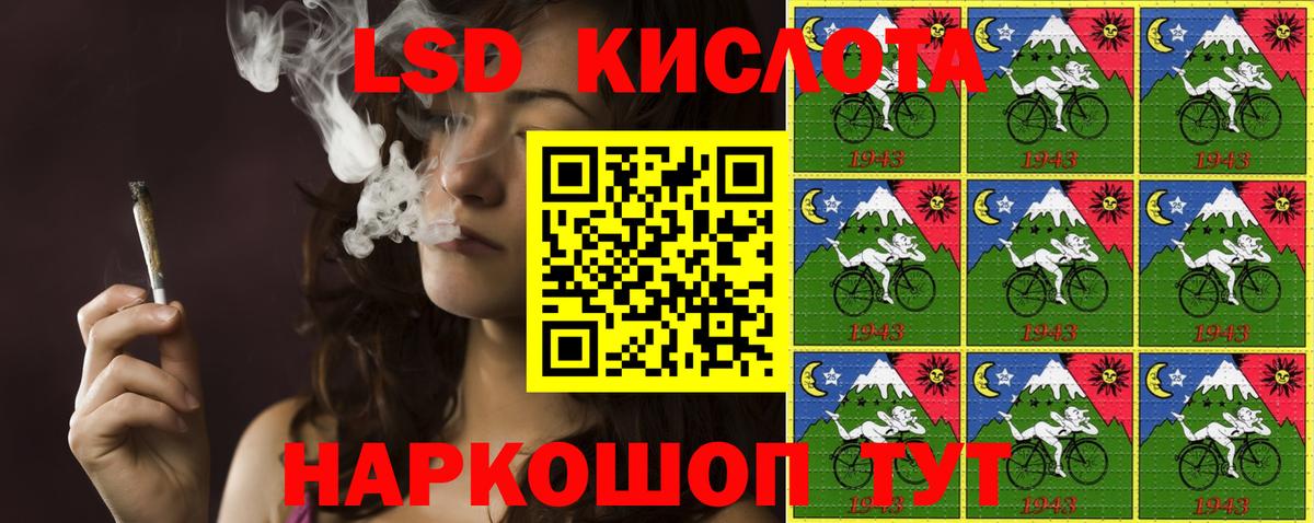 Осинники  Марки N-bome 1,5мг  Марки 25I-NBOMe  Марки N-bome 1,5мг  Вход с VPN 