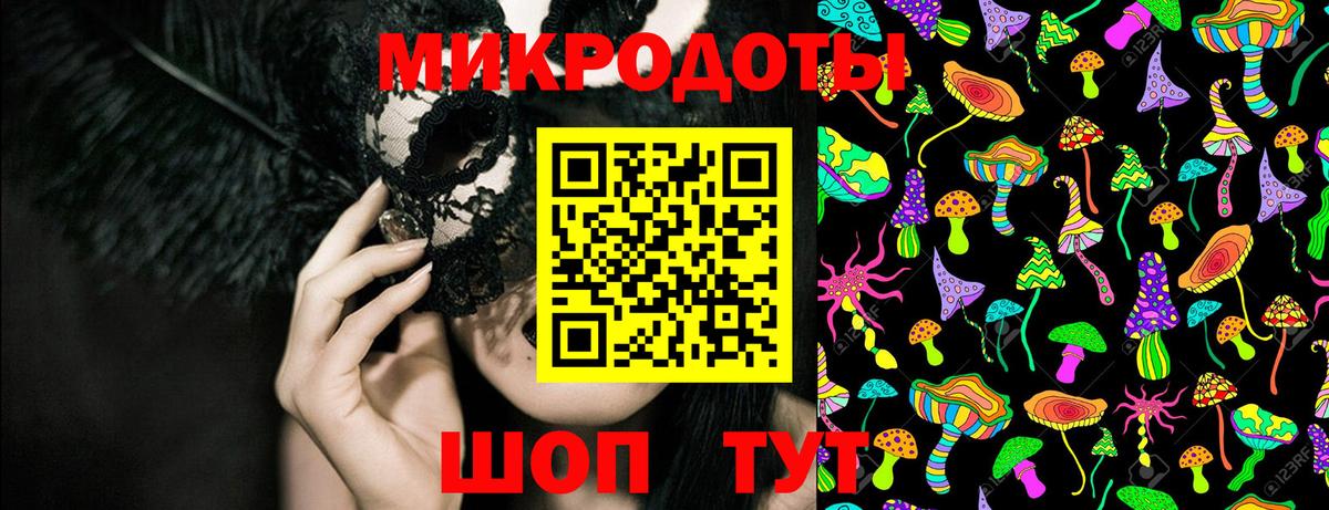Галлюциногенные грибы прущие грибы  Вход с VPN  Осинники 