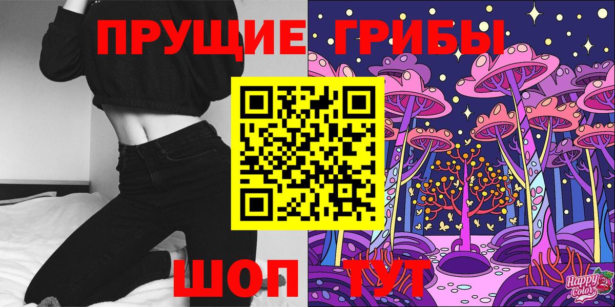 Галлюциногенные грибы мицелий Осинники